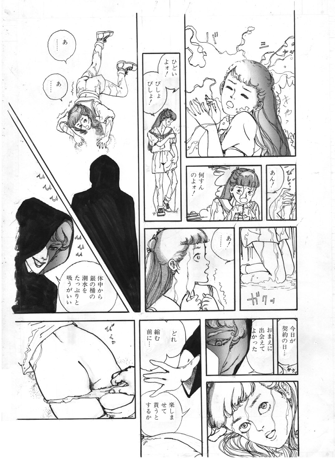 少女の光る肉壁 - サンプル画像 5