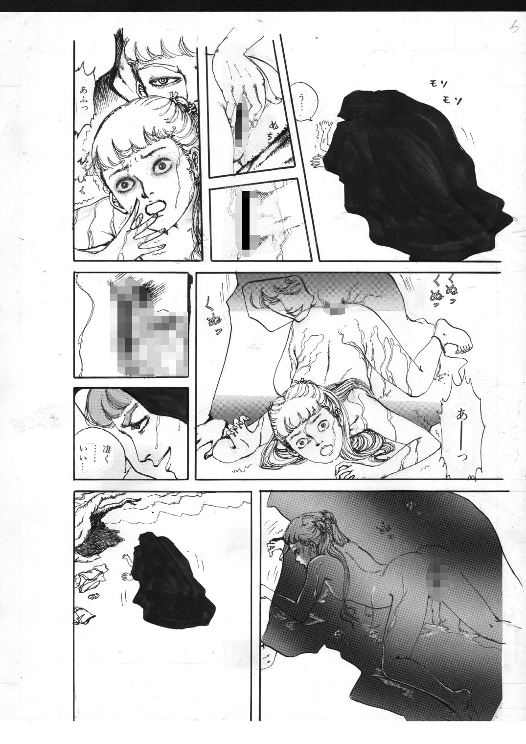 少女の光る肉壁 - サンプル画像 6