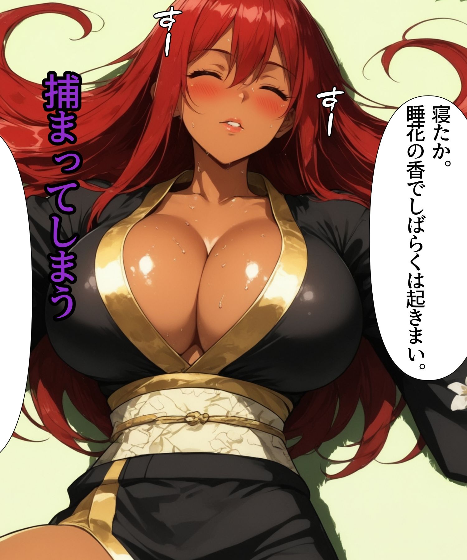 くノ一どすけべ修行  褐色爆乳師匠の巻 - サンプル画像 4