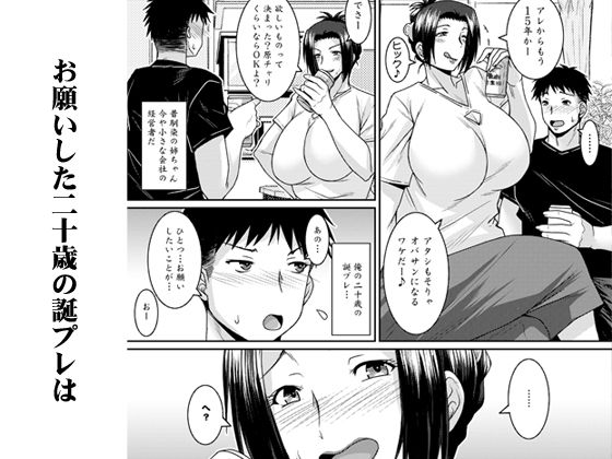 相互染 - サンプル画像 1