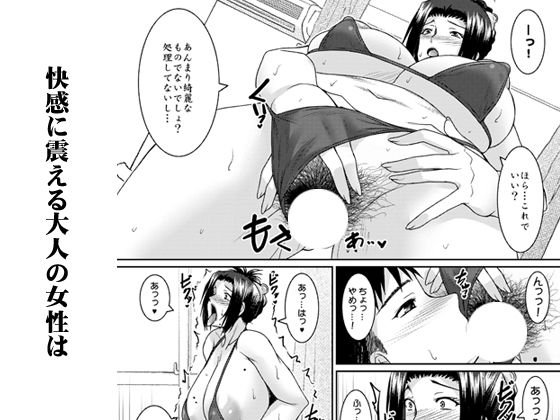 相互染 - サンプル画像 3