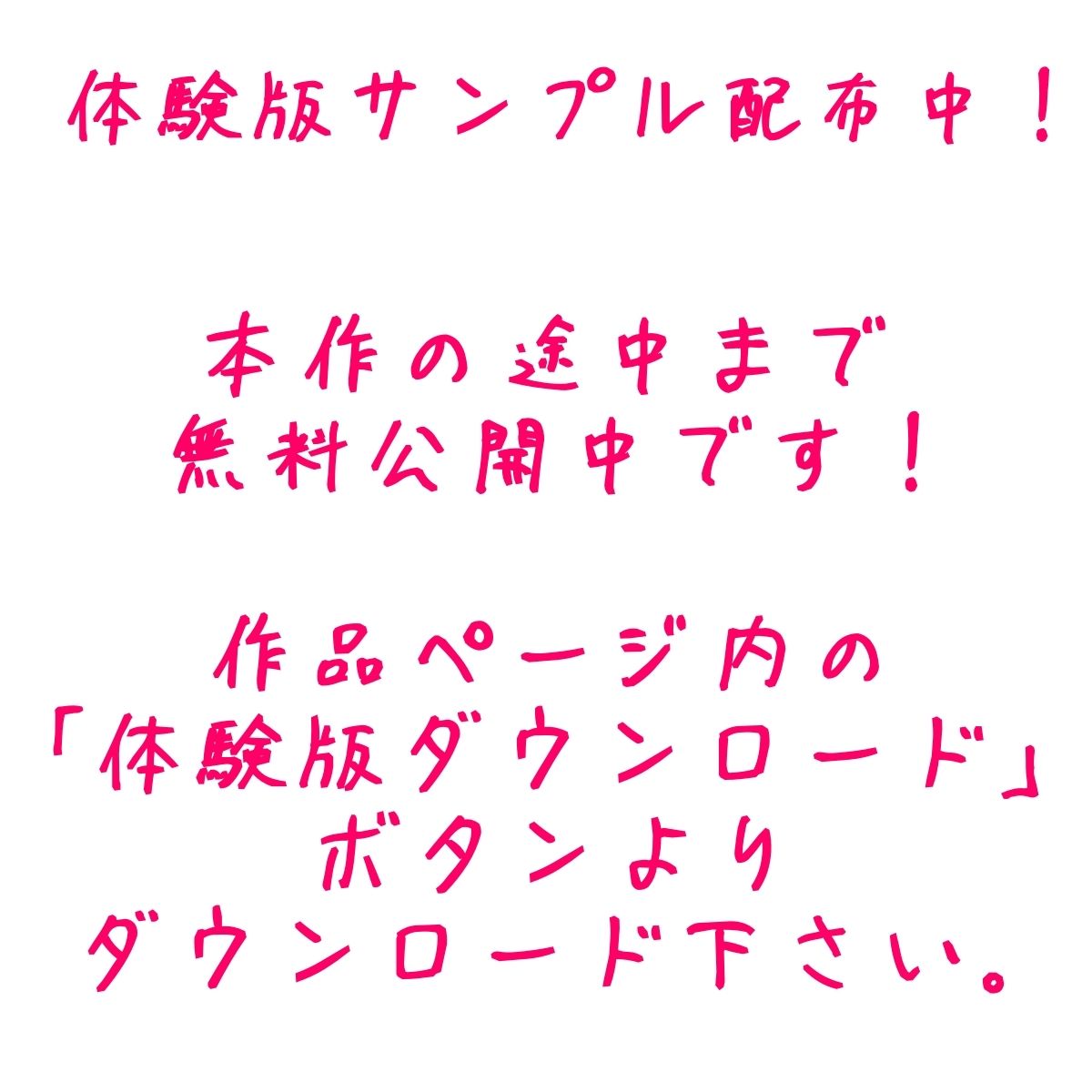 【足の匂いフェチ】憧れの奈々子先輩のパンプスの匂いと抑えられない欲望 - サンプル画像 4