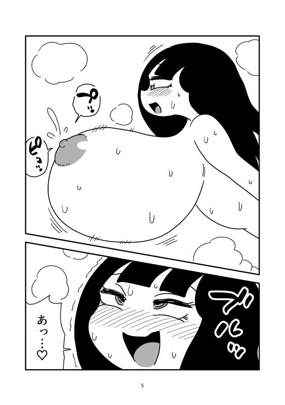 射乳のマンガ - サンプル画像 5