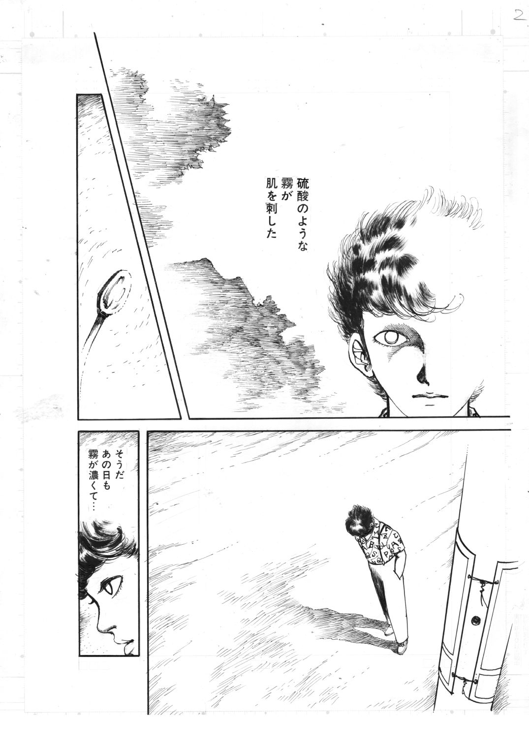 少女の夢幻夜 - サンプル画像 1