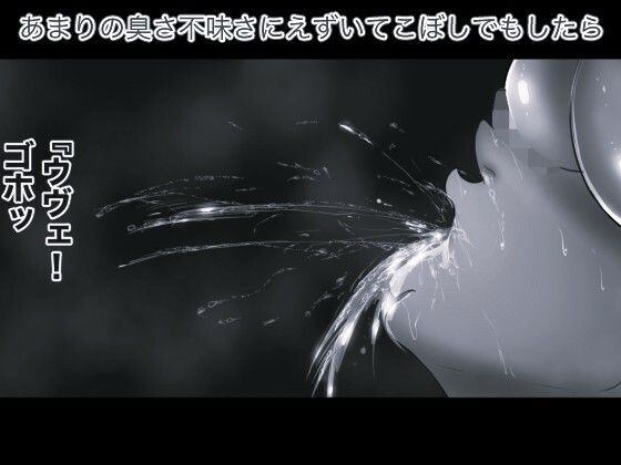 熟女ハンター確保の章 モノクロ版 - サンプル画像 2