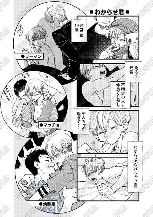 para  archive - サンプル画像 1