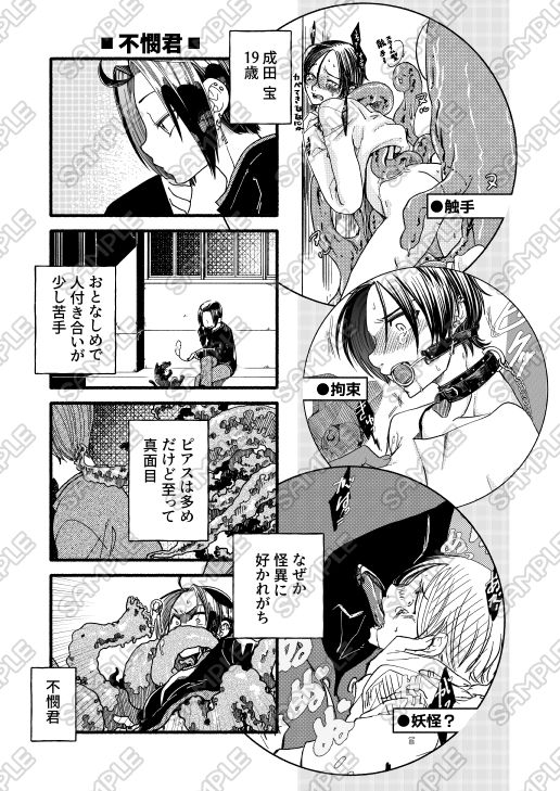 para  archive - サンプル画像 2