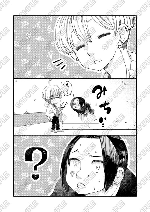 para  archive - サンプル画像 4