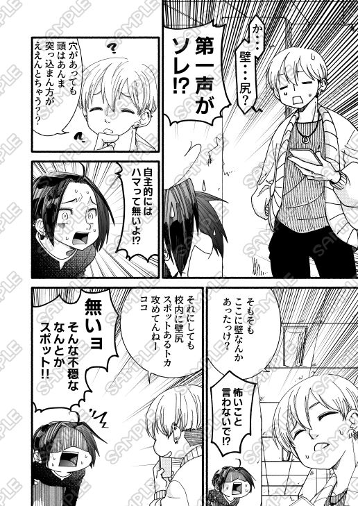 para  archive - サンプル画像 5
