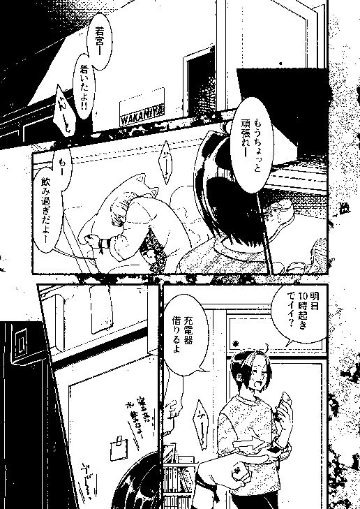 para  archive - サンプル画像 6