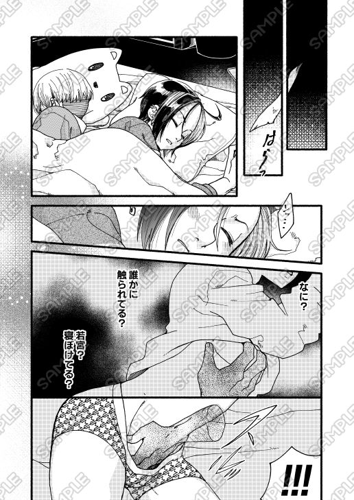 para  archive - サンプル画像 7