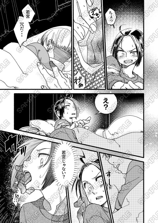 para  archive - サンプル画像 8