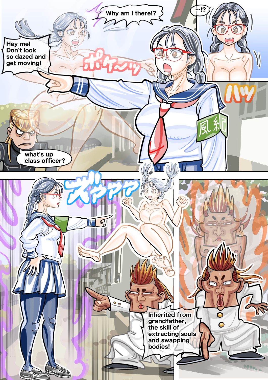 Yoshiko and Waruo’s Massive Body-Swap Panic！ - サンプル画像 3