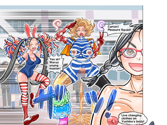 Yoshiko and Waruo’s Massive Body-Swap Panic！