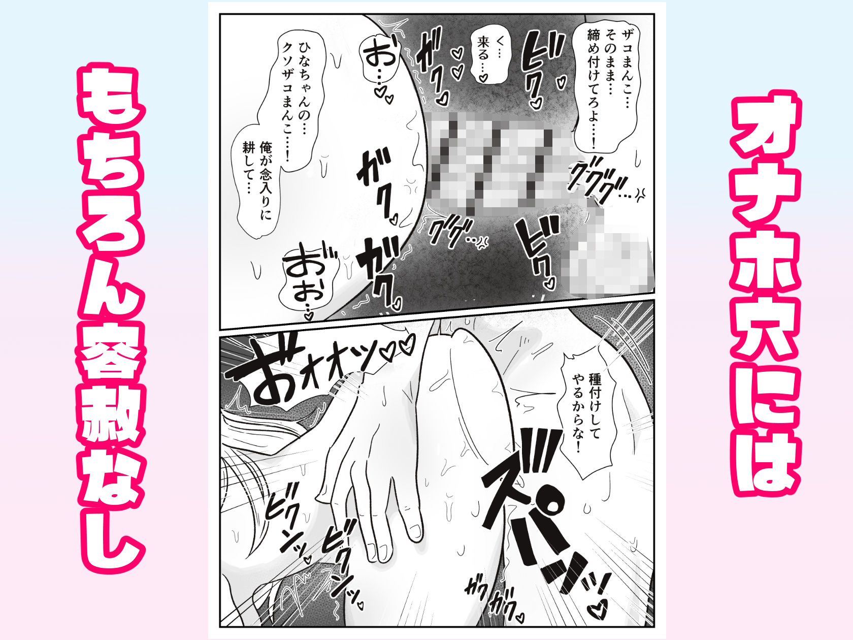 久しぶりに再会した幼馴染がギャルになっていたので、俺専用のオナホにした話 - サンプル画像 4