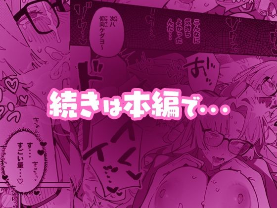 奥様上書きマッサージはいかがです？ - サンプル画像 9