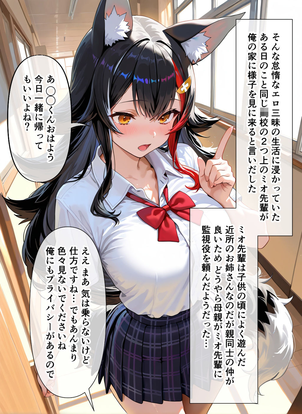 ホロ漫画セット - サンプル画像 6