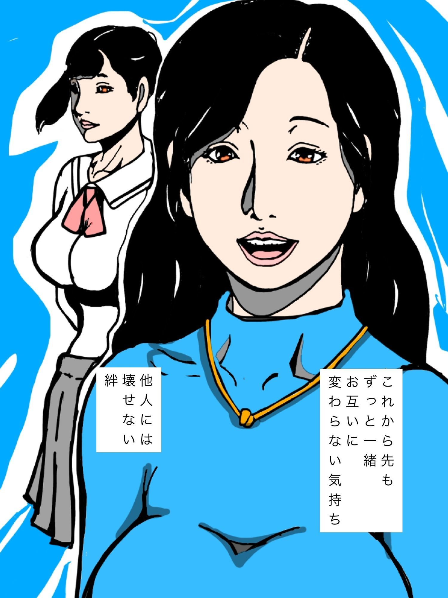 出会って二十年いまだに惚れてる妻が強い雄に中出しされるのを見つめ続ける境遇で - サンプル画像 4