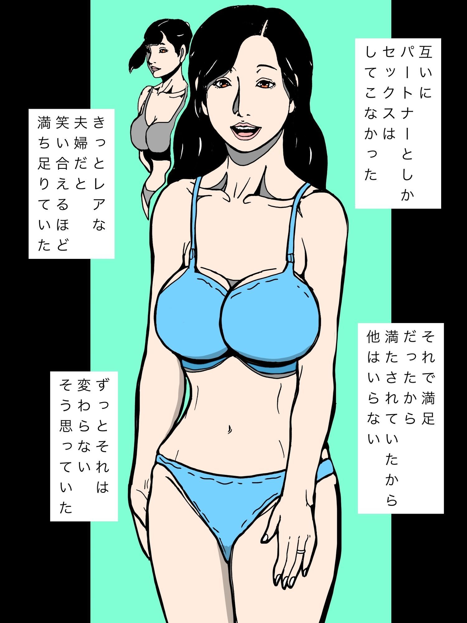 出会って二十年いまだに惚れてる妻が強い雄に中出しされるのを見つめ続ける境遇で - サンプル画像 5