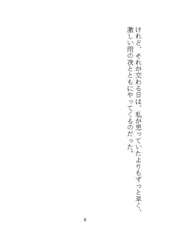 190センチの無骨な整備士に作業台へ持ち上げられ、絶品クンニと子宮を叩く激ピストンでトロトロに分からされる - サンプル画像 3