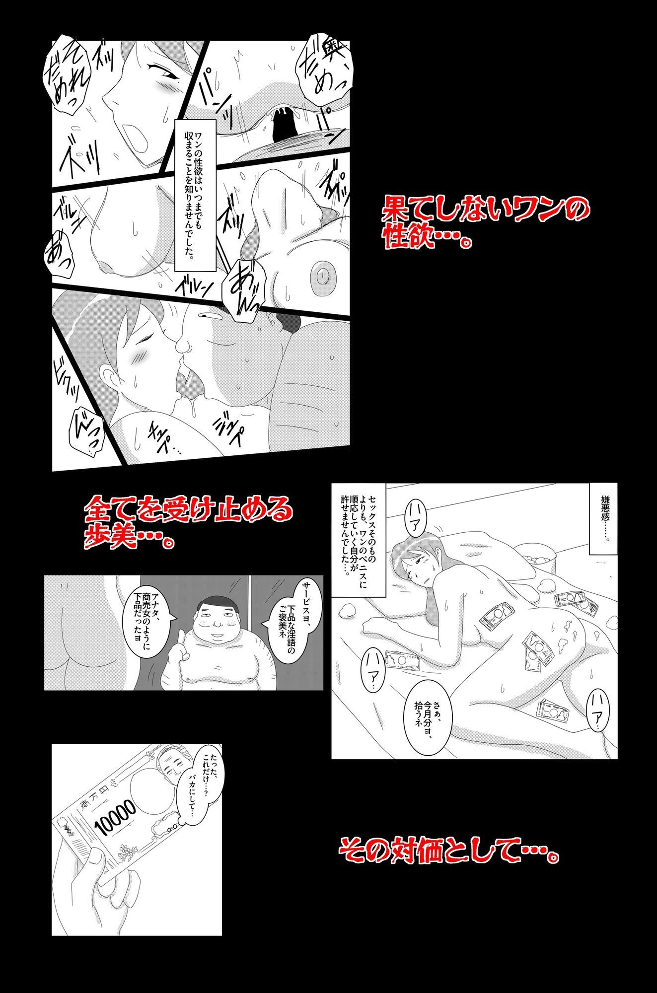 淫欲の奉仕契約 Vol.2 - サンプル画像 2
