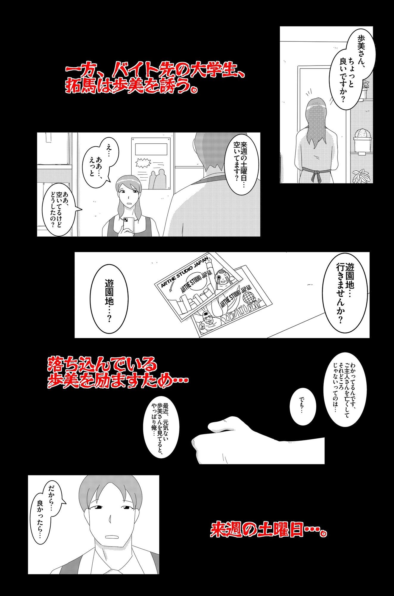 淫欲の奉仕契約 Vol.2 - サンプル画像 3