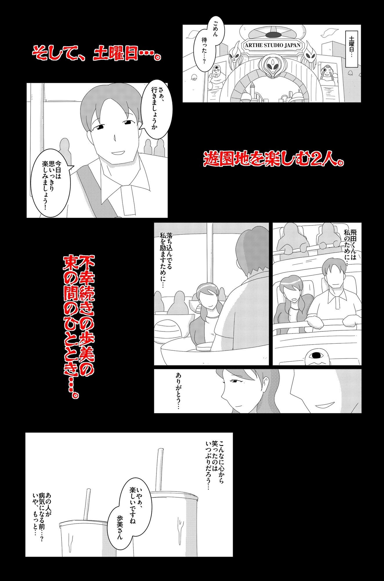 淫欲の奉仕契約 Vol.2 - サンプル画像 6