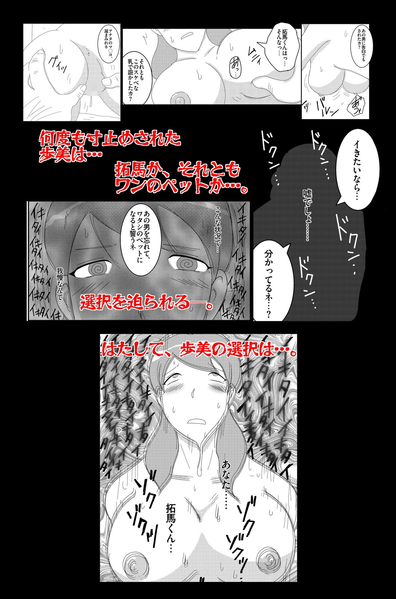 淫欲の奉仕契約 Vol.2 - サンプル画像 10