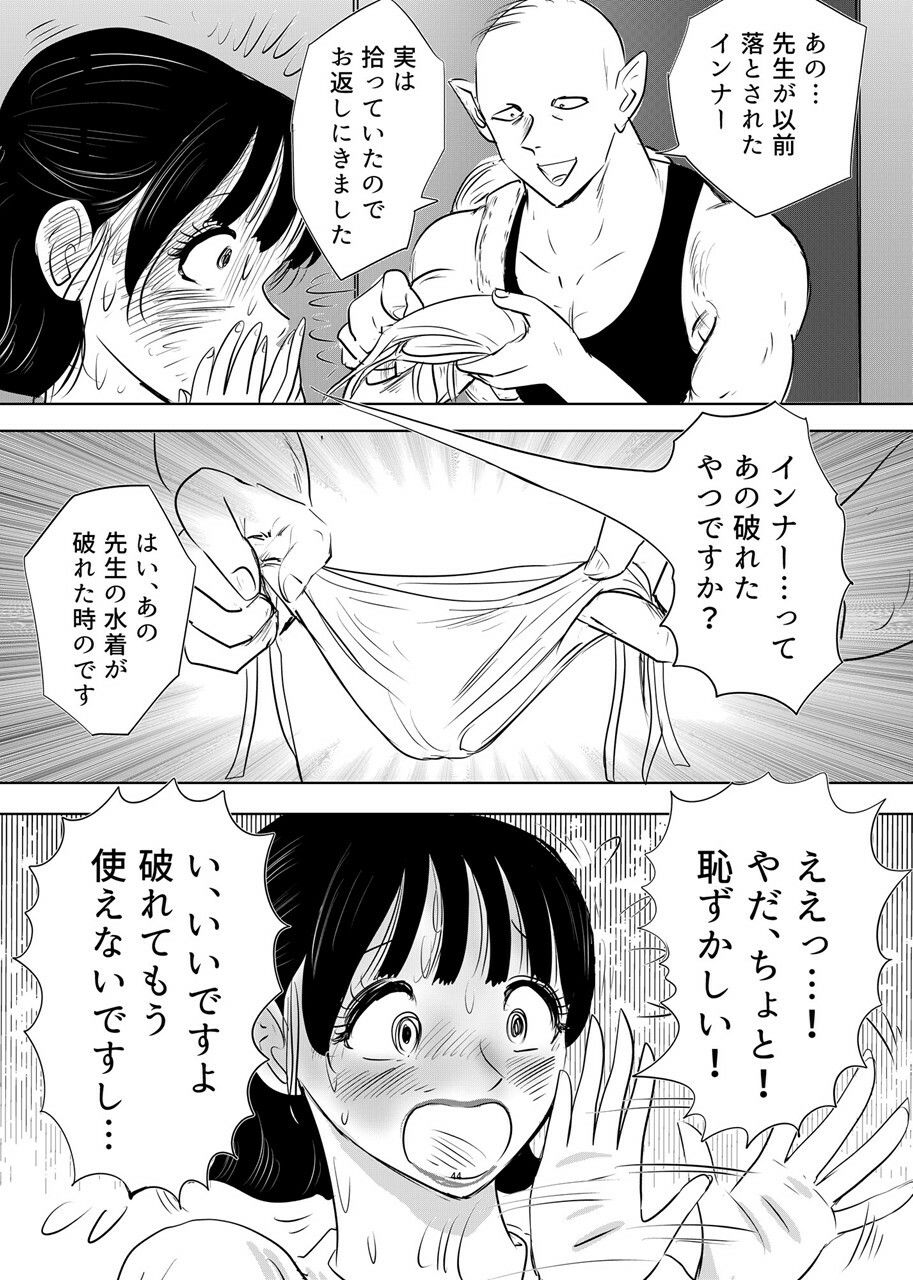 競泳水着が透けて丸見えハプニング  先生の羞恥水泳教室2 - サンプル画像 7