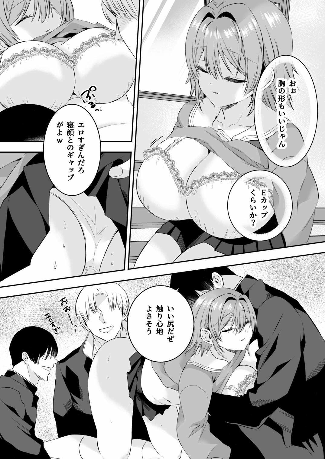 アイドル生乳晒し 「P＆I」2026年上半期全作品まとめ - サンプル画像 4