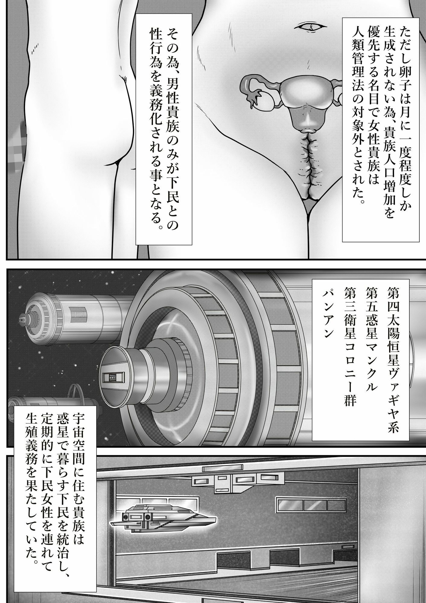 バッティブ2 - サンプル画像 3