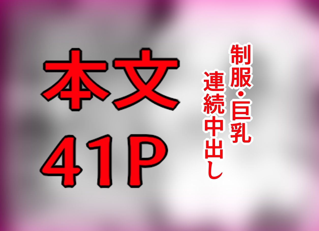 学級生徒全員催●完全中出し合意6 - サンプル画像 8