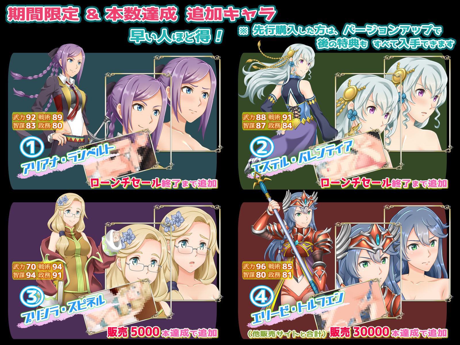 ファンタジー戦略戦術シミュレーション ディザーターズ（Deserter’s） - サンプル画像 2