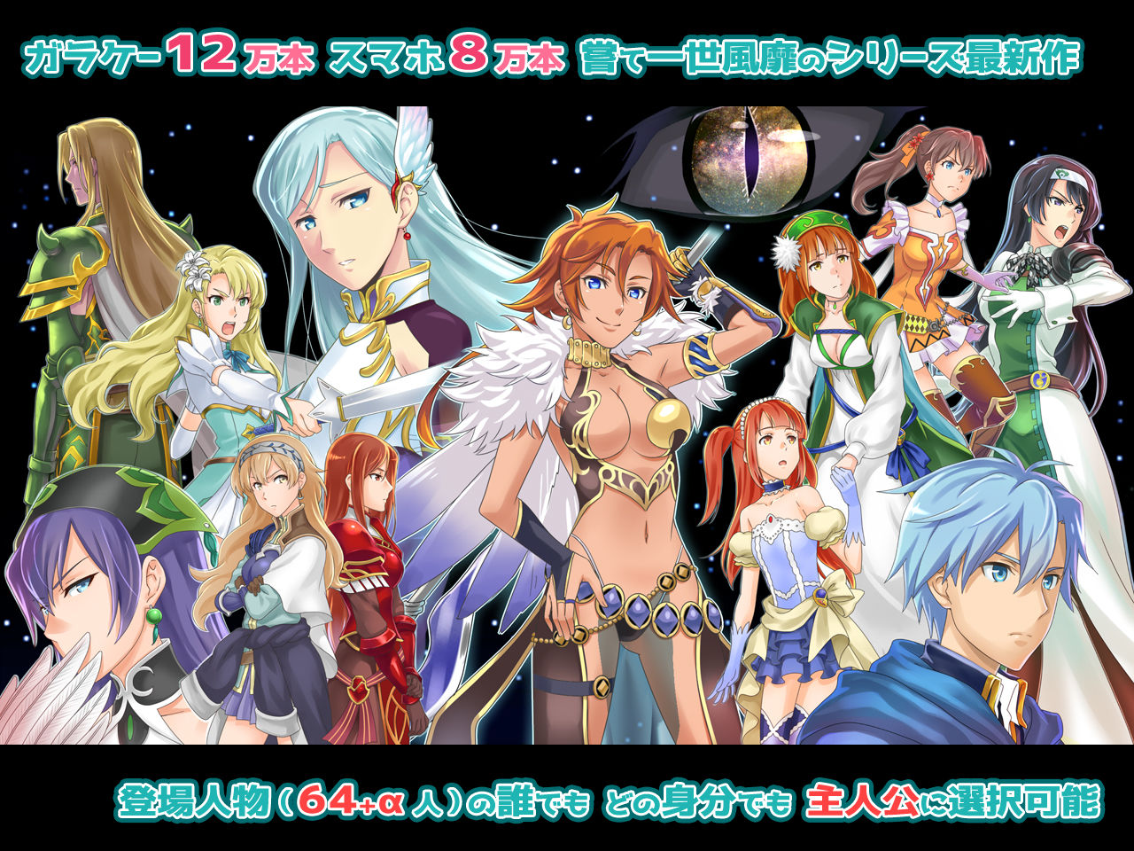 ファンタジー戦略戦術シミュレーション ディザーターズ（Deserter’s） - サンプル画像 4