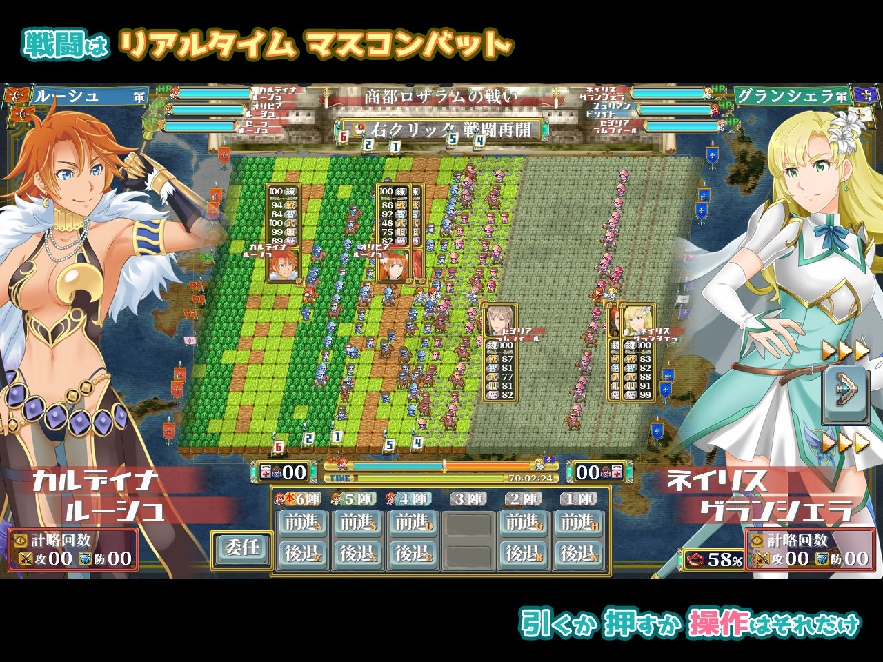 ファンタジー戦略戦術シミュレーション ディザーターズ（Deserter’s） - サンプル画像 6