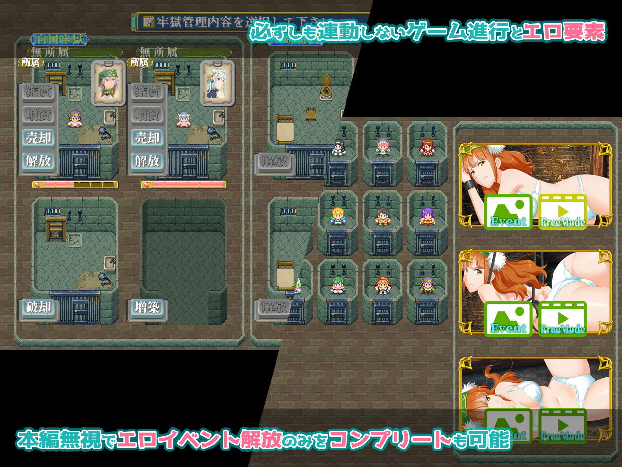 ファンタジー戦略戦術シミュレーション ディザーターズ（Deserter’s） - サンプル画像 7