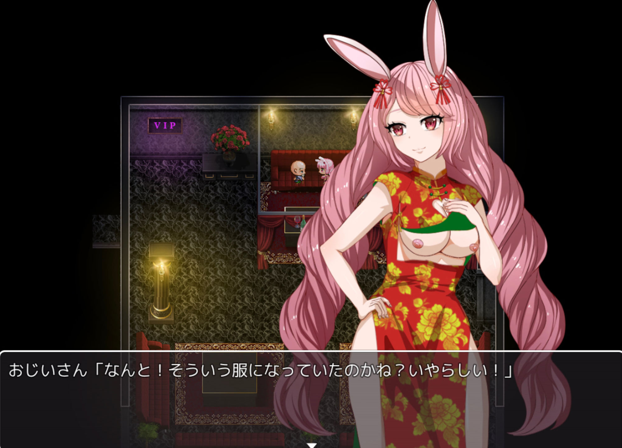 Egoistic slave_シシィの受難_ - サンプル画像 2