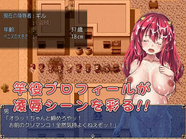 オニチクエスト 〜処女（ゼロ）から始まる孕まされ性活〜 - サンプル画像 2