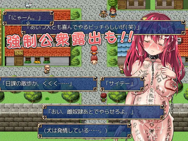 オニチクエスト 〜処女（ゼロ）から始まる孕まされ性活〜 - サンプル画像 4