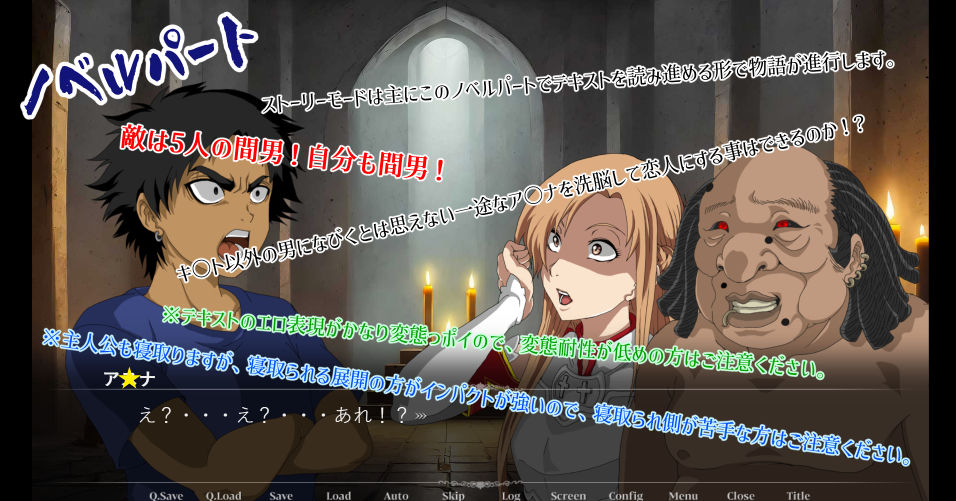 Sexualize Adultic Online - サンプル画像 1