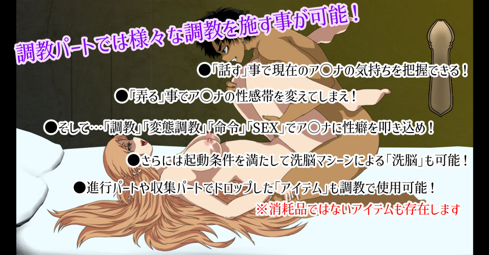 Sexualize Adultic Online - サンプル画像 5