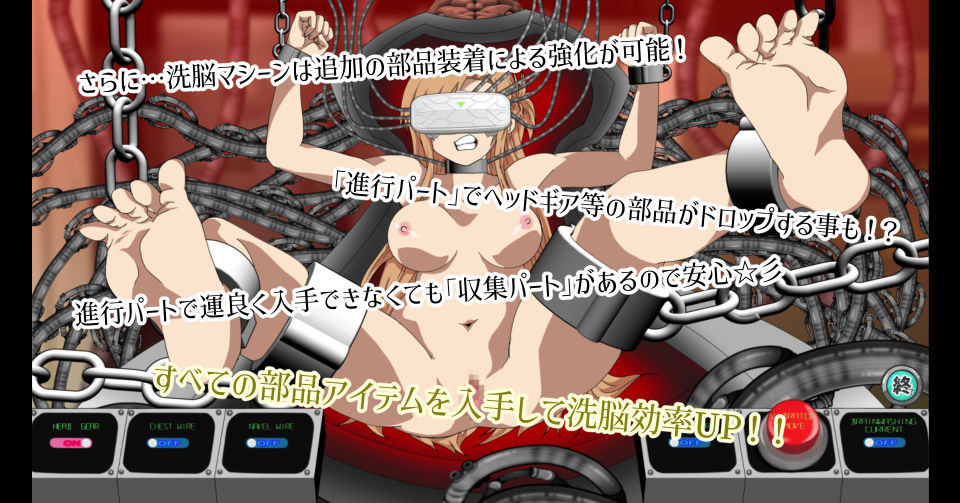 Sexualize Adultic Online - サンプル画像 7