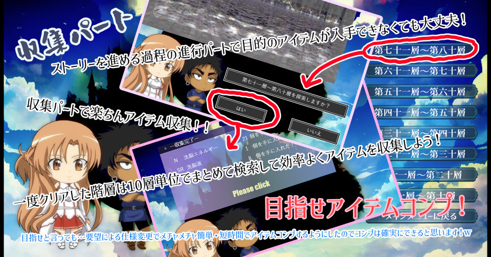 Sexualize Adultic Online - サンプル画像 9