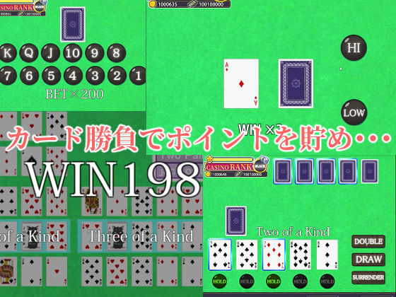 孕ませ！お尻専門 裏カジノ（Secret Casino） - サンプル画像 3