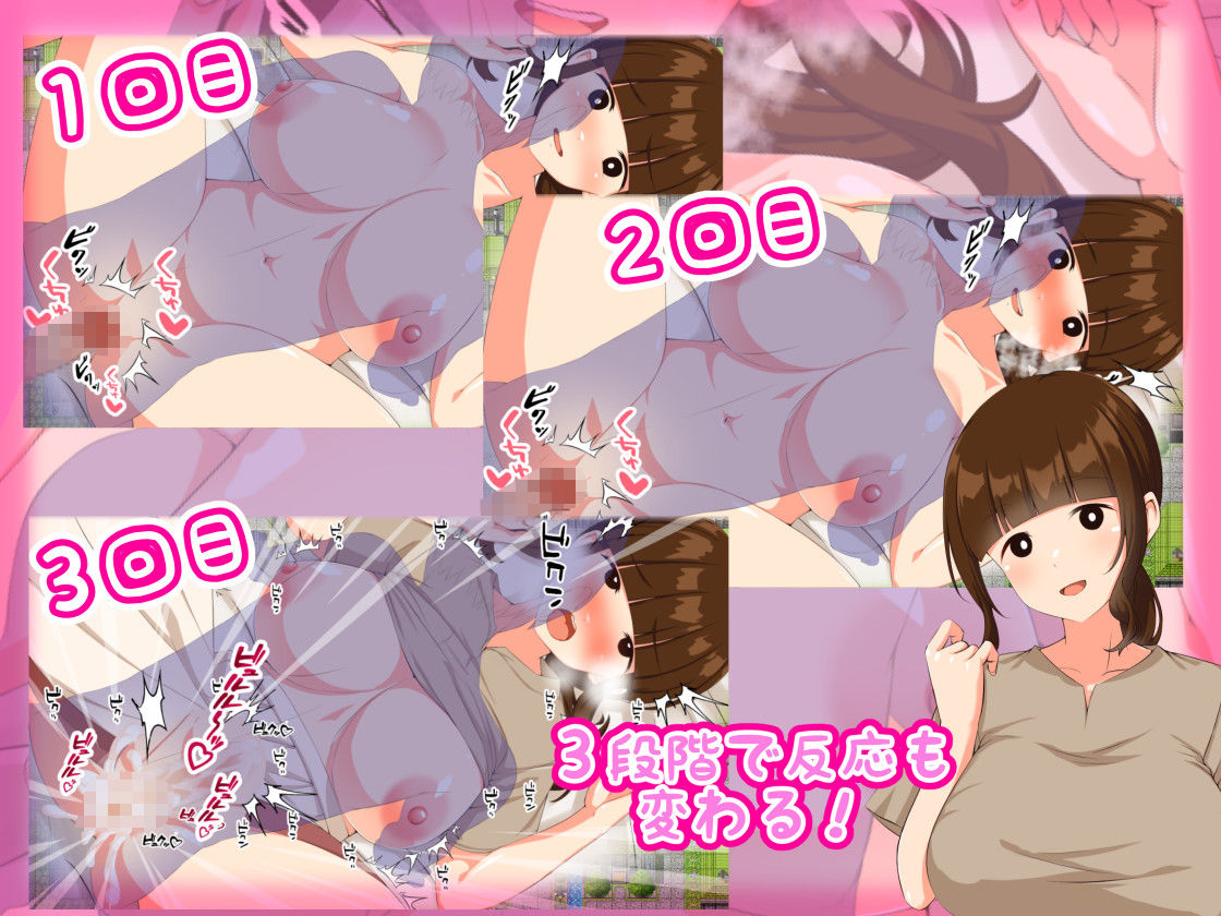 転生したら勇者だった僕 〜地味顔モブ人妻ばかりの村でナンパNTR - サンプル画像 6