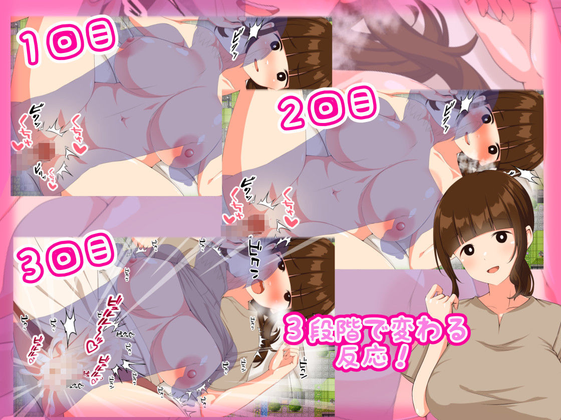 転生したら勇者だった僕 〜地味顔モブ人妻ばかりの村でナンパNTR - サンプル画像 9