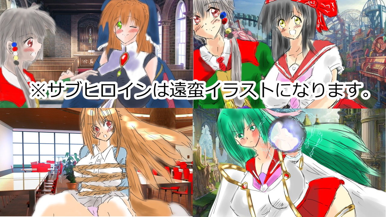 黒き翼の大天使（くろてん）女神サティア編 - サンプル画像 8