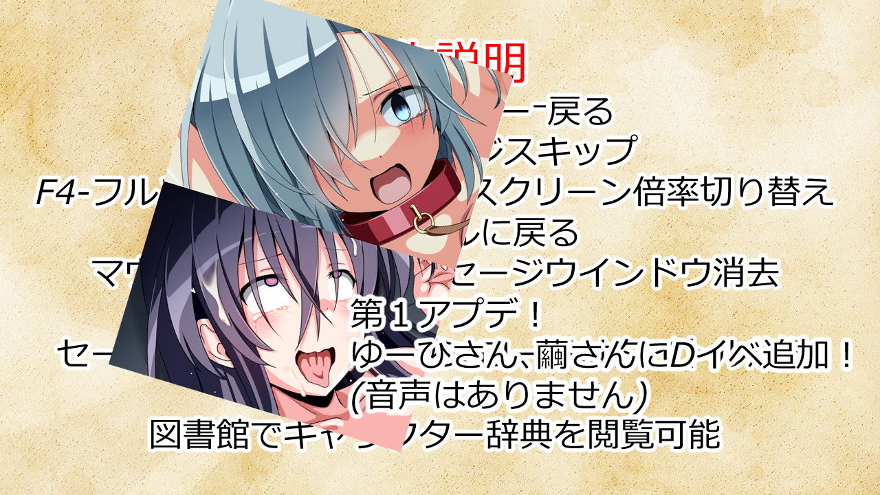 黒き翼の大天使（くろてん）女神サティア編 - サンプル画像 10