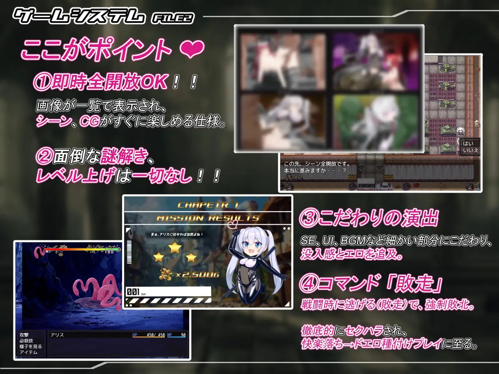 テイルズ・オブ・アリス - サンプル画像 4