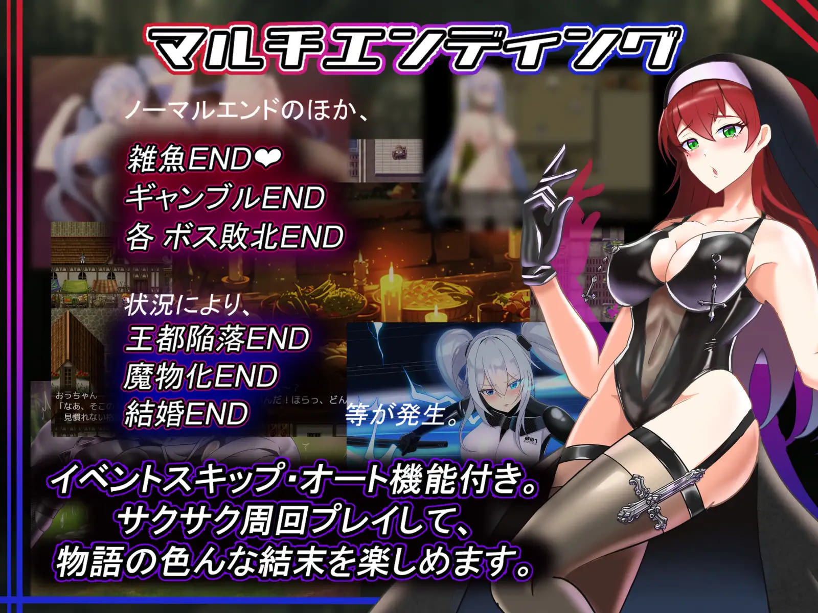 テイルズ・オブ・アリス - サンプル画像 7